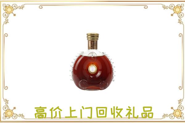 孟村附近回收路易十三