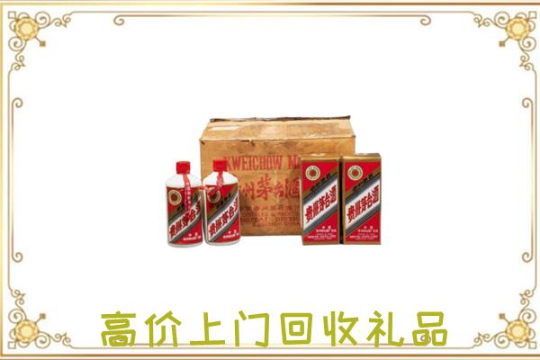 孟村附近回收铁盖茅台