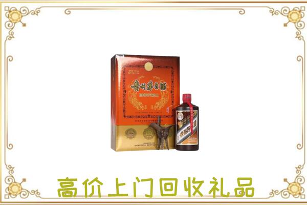 孟村附近回收陈年茅台酒