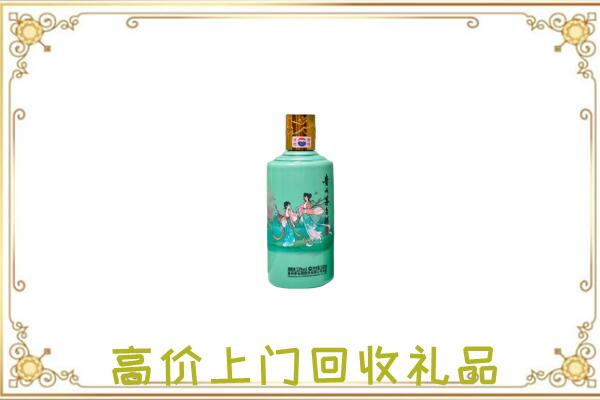 孟村附近回收24节气茅台酒