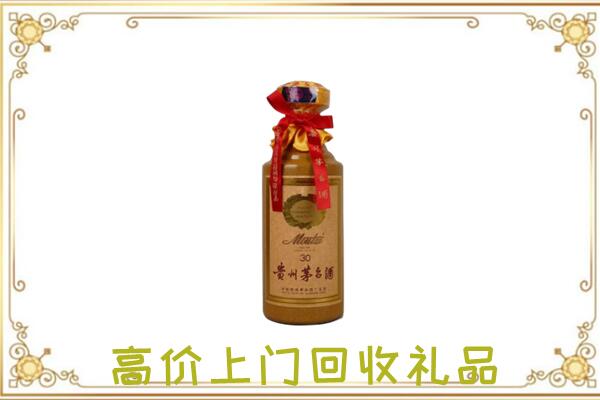 孟村附近回收30年茅台