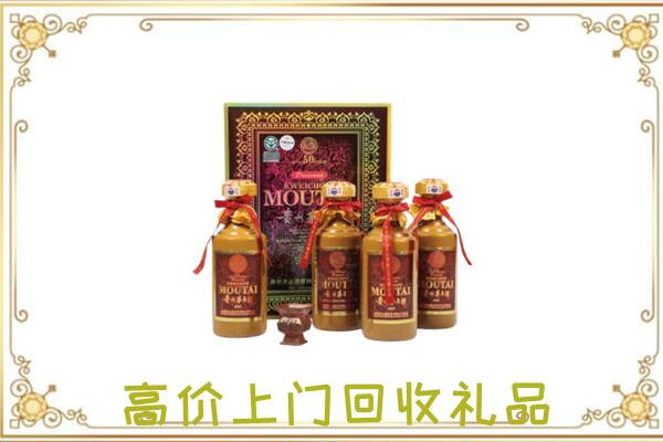 孟村附近回收50年茅台