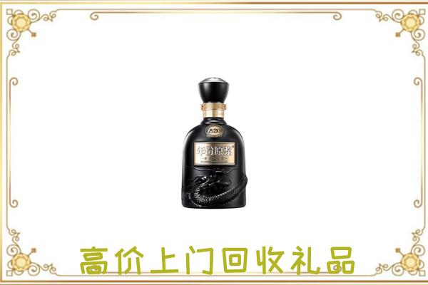 孟村周边回收古井贡酒