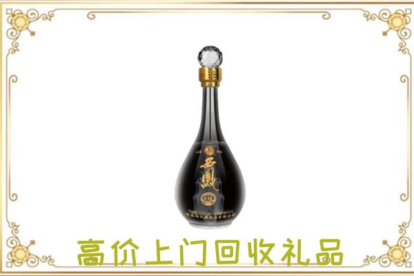 孟村周边回收西凤酒