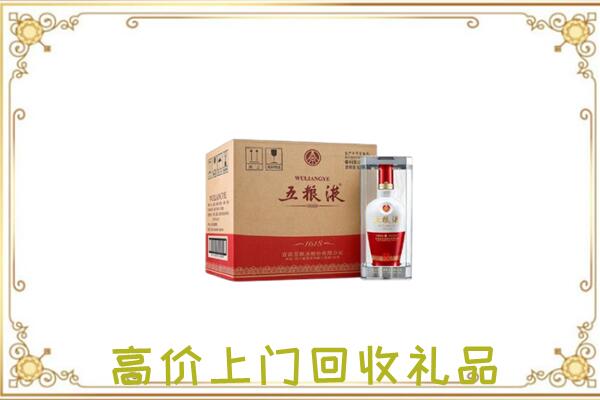 孟村周边回收五粮液