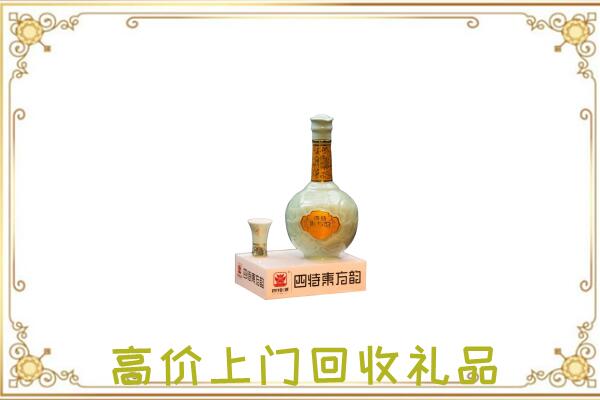 孟村周边回收四特酒