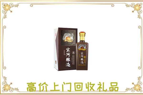 孟村周边回收宋河